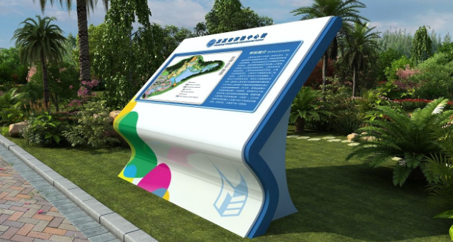 校園電子導視系統(tǒng),彰顯校園人文主義