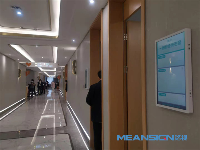 醫(yī)院門(mén)診分診叫號(hào)系統(tǒng)應(yīng)用